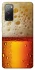 Чохол на Samsung Galaxy S20 FE Beer Style фото 1 з 1