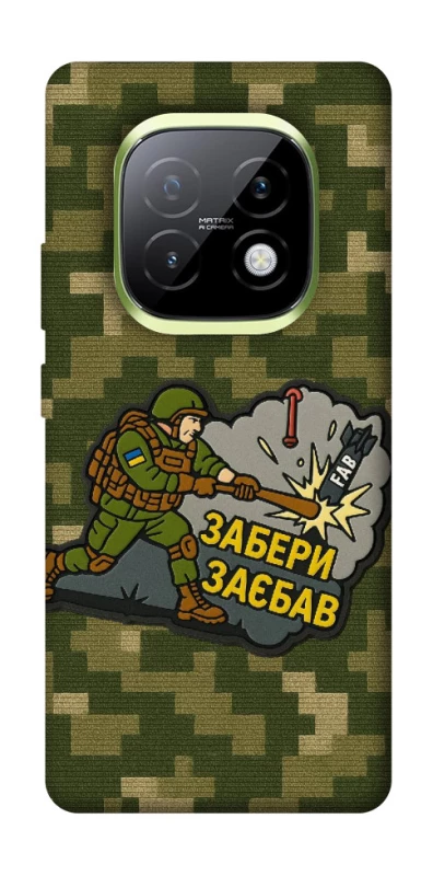 Чохол на Realme Narzo 70 Turbo Забери з собою фото 1 з 1