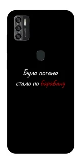 Чохол на ZTE Blade A7s (2020) По барабану фото 1 з 1