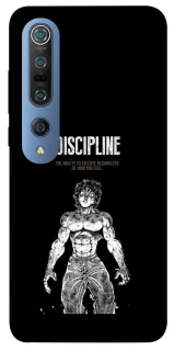 Чохол на Xiaomi Mi 10 / Mi 10 Pro Discipline фото 1 з 1