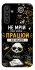 Чохол на Samsung Galaxy A34 5G Успіх фото 1 з 1