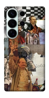 Чехол на Samsung Galaxy S26 Ultra Ukraine style ver.4 фото 1 из 1