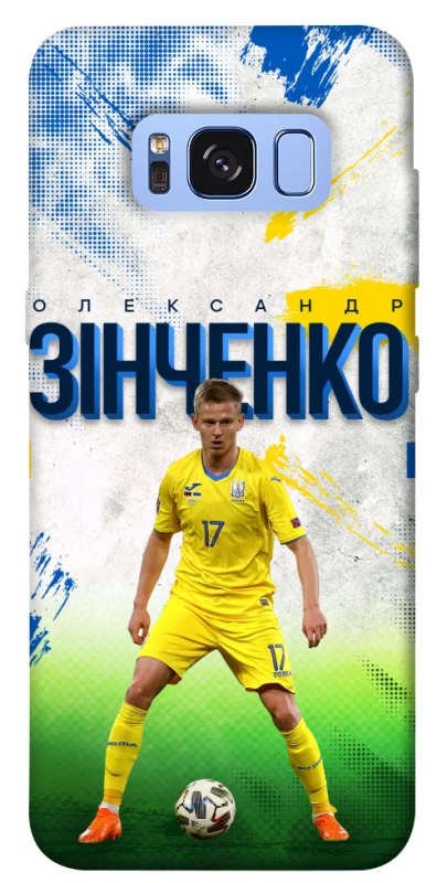 Чехол на Samsung G950 Galaxy S8 Зинченко №17 фото 1 из 1