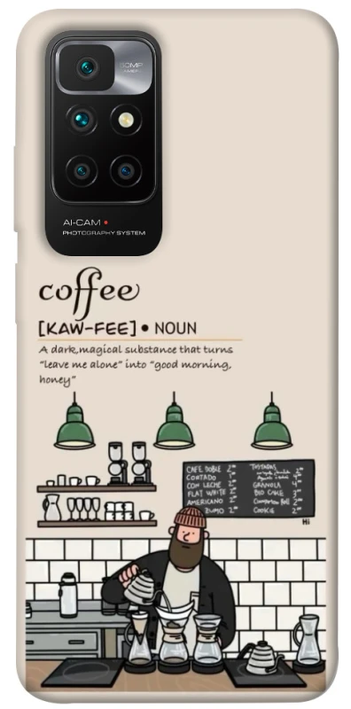 Чохол на Xiaomi Redmi 10 Kaw-fee фото 1 з 1