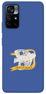 Чохол на Xiaomi Poco M4 Pro 5G Ластівка фото 1 з 1