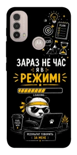 Чохол на Motorola Moto E40 Work Mode фото 1 з 1