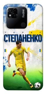 Чехол на Xiaomi Redmi 10A Степаненко №6 фото 1 из 1