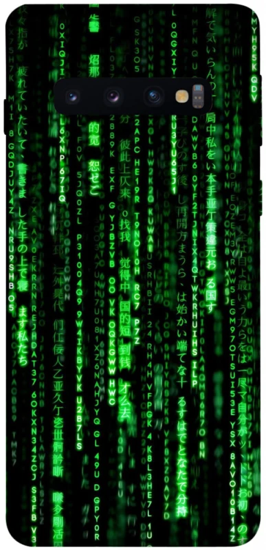 Чехол на Samsung Galaxy S10 Matrix Code фото 1 Чехол на Samsung Galaxy S10 Matrix Code фото 1 из 1