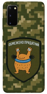 Чохол на Samsung Galaxy S20 Обмежено придатний фото 1 з 1