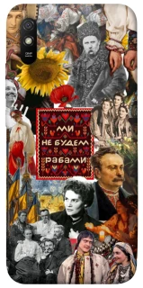 Чохол на Xiaomi Redmi 9A Ukraine style ver.9 фото 1 з 1