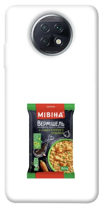 Чохол на Xiaomi Redmi Note 9 5G / Note 9T Мівіна фото 1 з 1