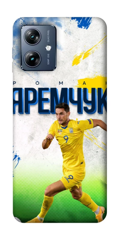 Чехол на Motorola Moto G54 Power Яремчук №9 фото 1 из 1