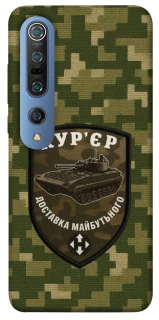 Чохол на Xiaomi Mi 10 / Mi 10 Pro Кур'єр фото 1 з 1