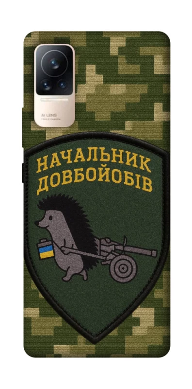 Чохол на Xiaomi Civi 6 Начальник фото 1 з 1