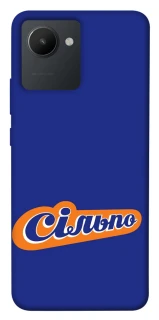 Чехол на Realme C30 Сильпо фото 1 из 1
