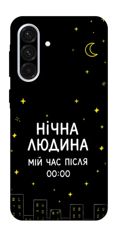Чохол на Samsung Galaxy A36 5G Нічна людина фото 1 з 1