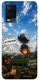 Чехол на Oppo A54 4G Moscow never sleeps ver.5 фото 1 из 1