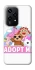 Чохол на Honor 200 Lite Adopt Me Pets Logo фото 1 з 1