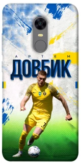 Чехол на Xiaomi Redmi 5 Довбик №11 фото 1 из 1