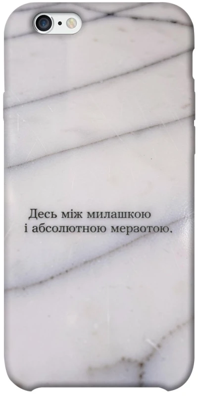 Чехол на Apple iPhone 6/6s plus (5.5") Милашка фото 1 из 1