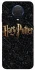 Чохол на Nokia G20 / G10 / 6.3 Harry Potter ver.12 фото 1 з 1