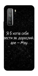 Чохол на Huawei Nova 7 SE Мяу фото 1 з 1