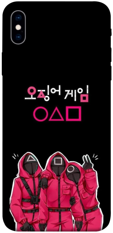 Чохол на Apple iPhone XS Max (6.5") squid game v5 фото 1 з 1