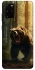 Чохол на Samsung Galaxy S20+ Bear V3 фото 1 з 1