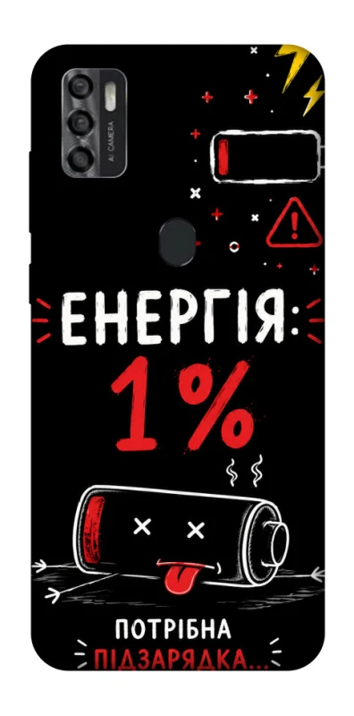 Чехол на ZTE Blade A7s (2020) Енергія: 1% фото 1 из 1
