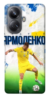 Чехол на Realme 10 Pro+ Ярмоленко №7 фото 1 из 1