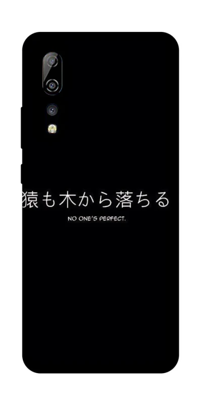 Чохол на ZTE Axon 10 Pro Japanese Perfect фото 1 з 1