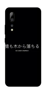 Чохол на ZTE Axon 10 Pro Japanese Perfect фото 1 з 1