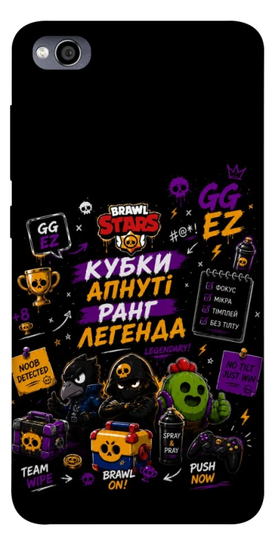Чохол на Xiaomi Redmi 4a Brawl Stars collage фото 1 з 1