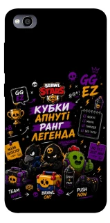 Чехол на Xiaomi Redmi 4a Brawl Stars collage фото 1 из 1