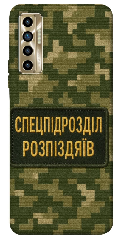 Чохол на TECNO Camon 17P Спецпідрозділ фото 1 з 1