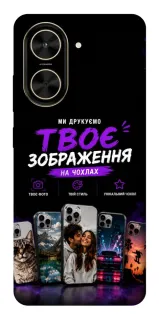 Чохол на Xiaomi Poco C71 Дизайн Клієнта фото 1 з 1