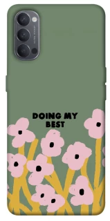Чехол на Oppo Reno 4 Doing my best фото 1 из 1