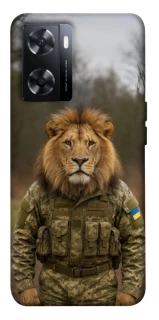 Чохол на OnePlus Nord N20 SE Лев захисник фото 1 з 1