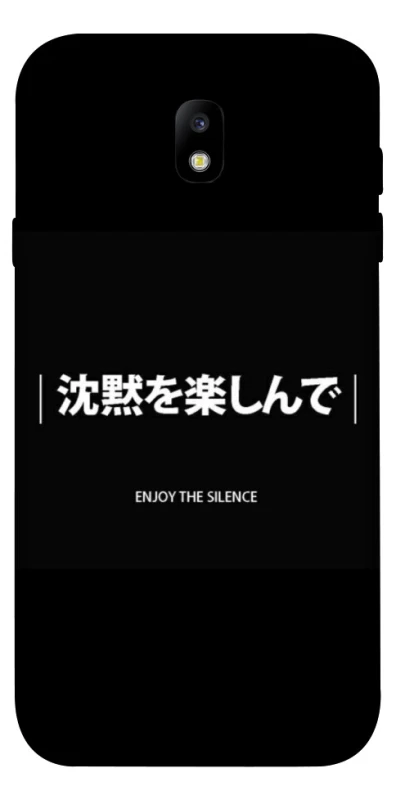 Чохол на Samsung J730 Galaxy J7 (2017) Japanese Silence фото 1 з 1
