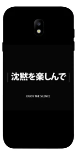 Чохол на Samsung J730 Galaxy J7 (2017) Japanese Silence фото 1 з 1
