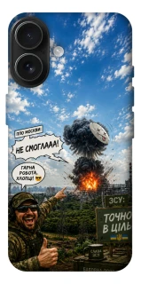 Чехол на Apple iPhone 17 (6.3") Moscow never sleeps ver.5 фото 1 из 1