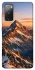 Чохол на Samsung Galaxy S20 FE Sunrise mountain фото 1 з 1