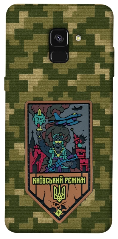 Чехол на Samsung A530 Galaxy A8 (2018) Киевский режим фото 1 из 1