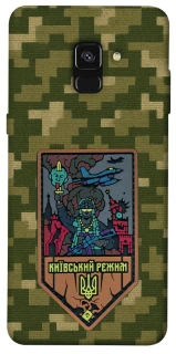 Чехол на Samsung A530 Galaxy A8 (2018) Киевский режим фото 1 из 1