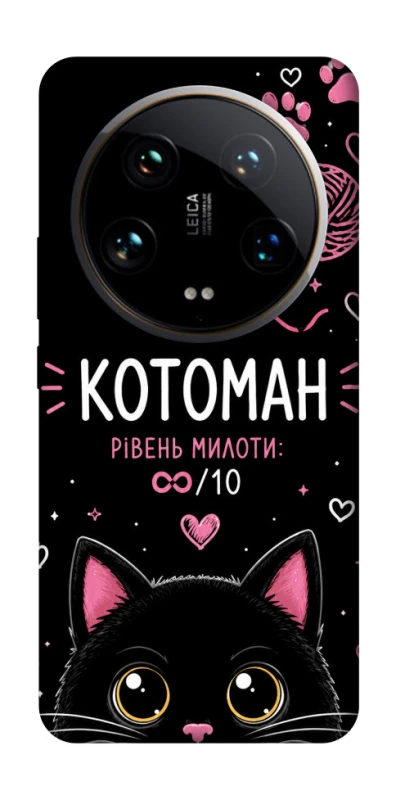 Чехол на Xiaomi 14 Ultra Котоман фото 1 из 1