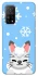 Чохол на Xiaomi Mi 10T Adopt Me Snow Kitty Smile фото 1 з 1