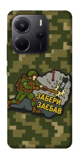 Чохол на Xiaomi Redmi Note 14 5G Забери з собою фото 1 з 1