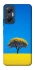 Чохол на Infinix Hot 20 5G Field v2 фото 1 Чохол на Infinix Hot 20 5G Field v2 фото 1 з 1