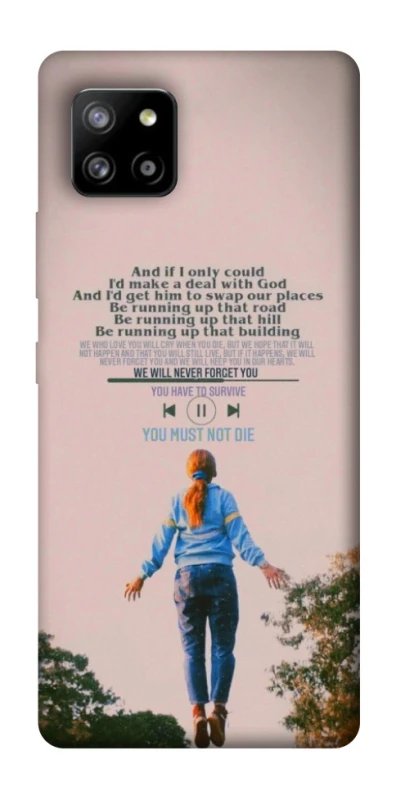 Чохол на Samsung Galaxy A42 5G Stranger Things ver.4 фото 1 з 1