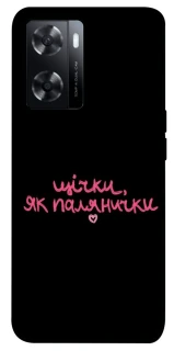 Чехол на Oppo A57s Щічки, як палянички фото 1 из 1